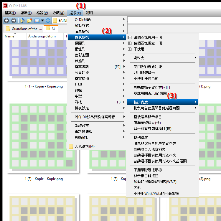 是否可以在檔案總管中僅展開活動資料夾
